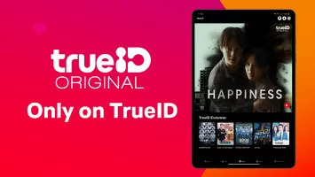TrueID