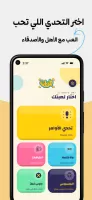 Taqtaqah طقطقة
