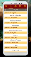 Telugu Calendar Panchangam App