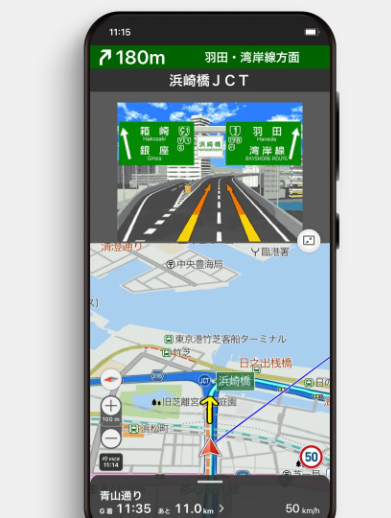 高性能カーナビ-ドライブサポーター (渋滞/駐車/高速料金)