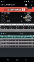 2025 아구야구(한국 프로야구 정보)
