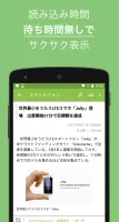 IT専門ニュース - ITmedia for Android