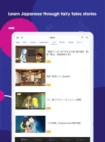 Listening Japanese, Chinese an
