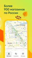 Перекресток доставка продуктов