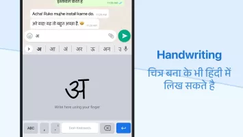 Desh Hindi Keyboard