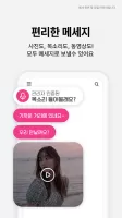 Quick Talk S
