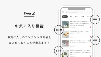 北欧、暮らしの道具店 - ファッションや生活雑貨が見つかる