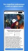 Audiobook player