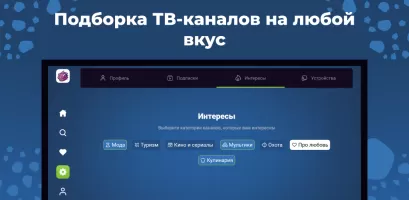 TVzavr