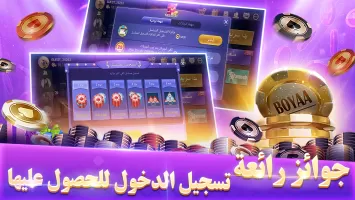 بوكر تكساس بويا