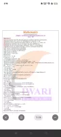Tiwari Academy Learning App