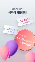 텐바이텐