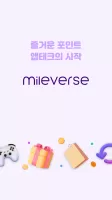 마일벌스 - 즐거운 포인트 앱테크의 시작