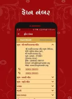 Nirnay & Calendar 2025-26