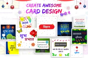 Hindi Name Art