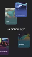 Дзен