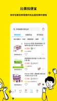 飛比