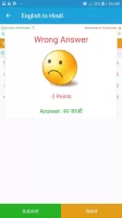 English Hindi Dictionary