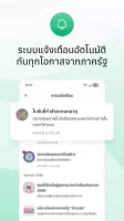 ทางรัฐ