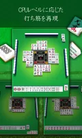 MahjongBeginner