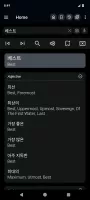 English Korean Dictionary