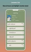 កំណែជីវវិទ្យា ថ្នាក់ទី៩