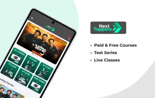 Next Toppers