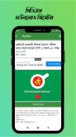 BDALLJob