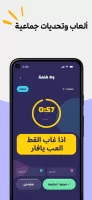 Taqtaqah طقطقة