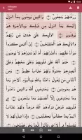 Warsh Quran