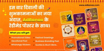 AdBanao Festival Poster Maker