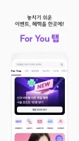 바비톡