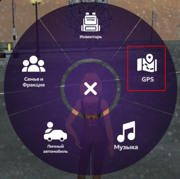 МАТРЕШКА РП - Онлайн игра