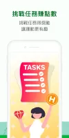HAHAGO：健康計步器與運動賺錢App