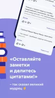 Читай