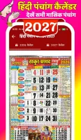 Hindi Calendar Panchang 2025
