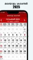 Malayalam Calendar 2025