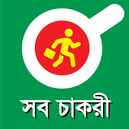 BDALLJob