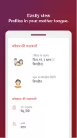 Brahmin Matrimony by Sangam