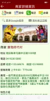 台灣旅遊景點,民宿,美食推薦