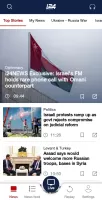 i24NEWS