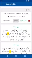 Sahih Bukhari Shareef