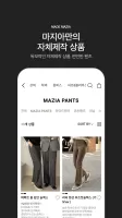 마지아룩 - mazia