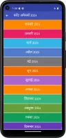 Sampurna Samanya Gyan