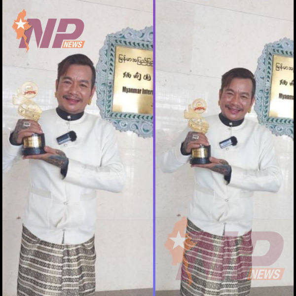 Apyar Kar All Kar Loe Kar 2024