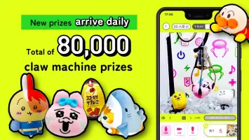 Getlive(Claw Game)