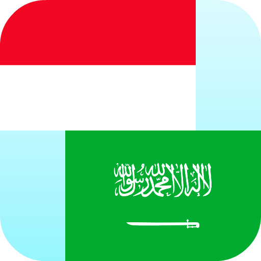 Indonesian Arabic Translator