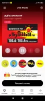 Sooriyan FM Mobile