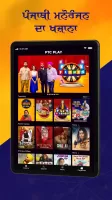 PTC PLAY