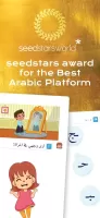 Amal: Kids Read Arabic